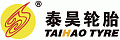 Taihao